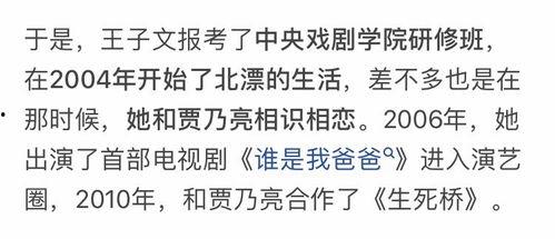 娱乐圈吃瓜感慨文案怎么写,揭秘明星背后的故事与真相